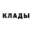 Amphetamine Розовый / tdg