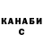 КЕТАМИН VHQ Joao Novaes