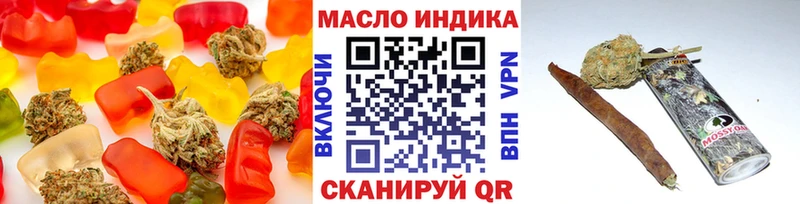 закладки  Рыбное  Печенье с ТГК марихуана 