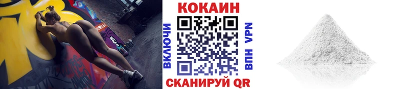 закладка  Рыбное  гидра маркетплейс  КОКАИН 97% 