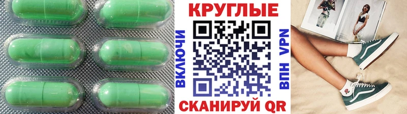ЭКСТАЗИ ешки где купить Рыбное