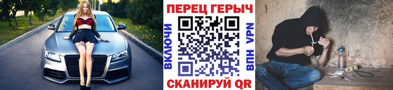 Героин VHQ  Рыбное 