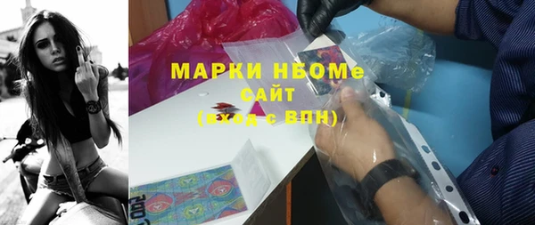 кокаин Алексин