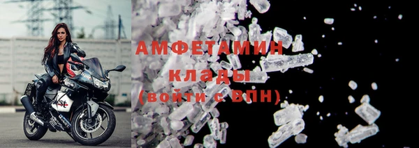 кокаин Алексин