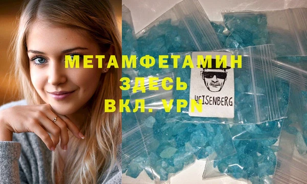 мескалин Наволоки