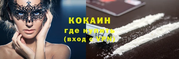кокаин Алексин