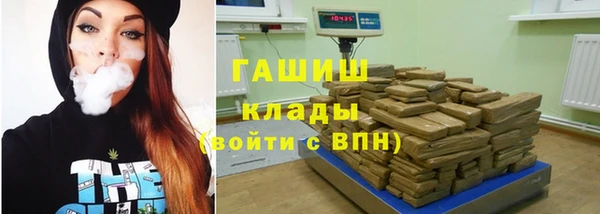 ALPHA PVP Навашино