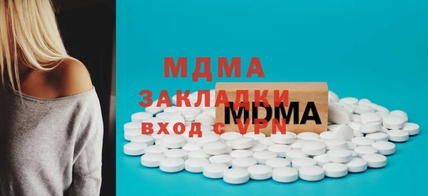 кокаин Алексин