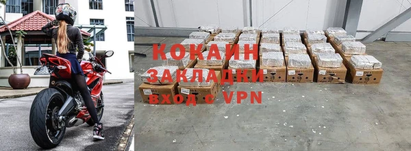 ALPHA PVP Навашино
