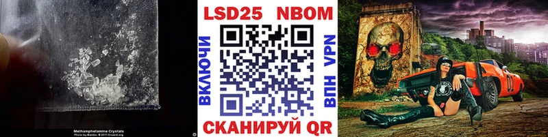 LSD-25 экстази кислота наркотики Рыбное