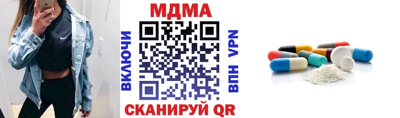 МДМА Molly  мега маркетплейс  Рыбное  наркошоп 