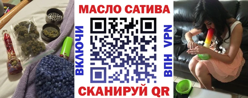 ТГК вейп  Рыбное 