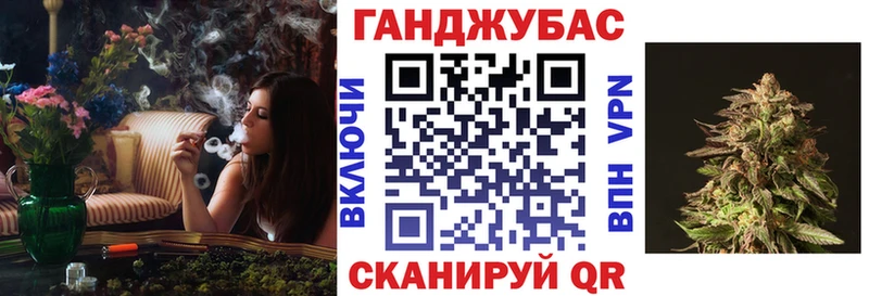 Бошки Шишки Bruce Banner Рыбное