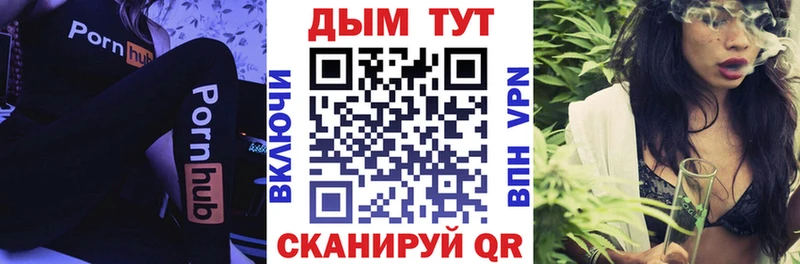 МАРИХУАНА ГИДРОПОН  продажа наркотиков  Рыбное 